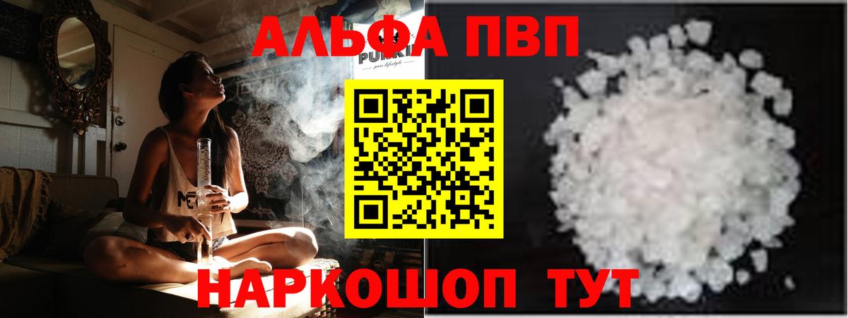 LSD-25 Жигулёвск