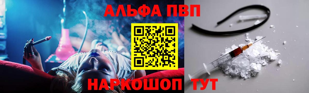 A-PVP СК Жигулёвск