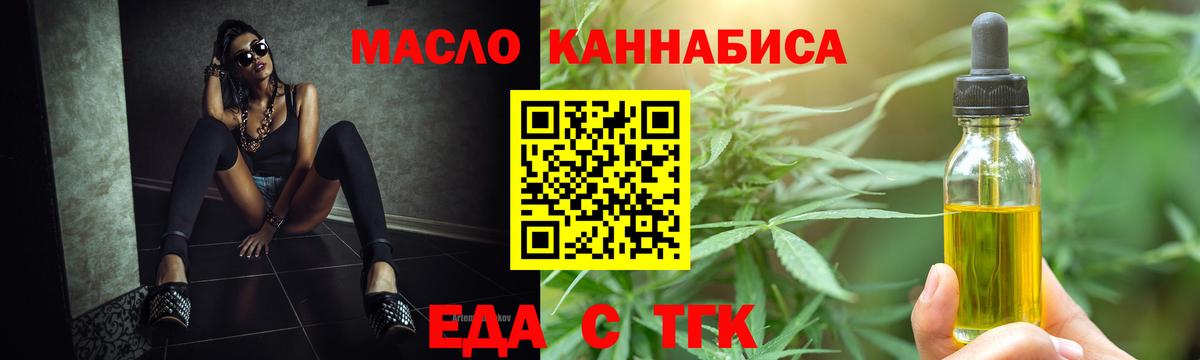 Canna-Cookies конопля  Вход с VPN  Жигулёвск 