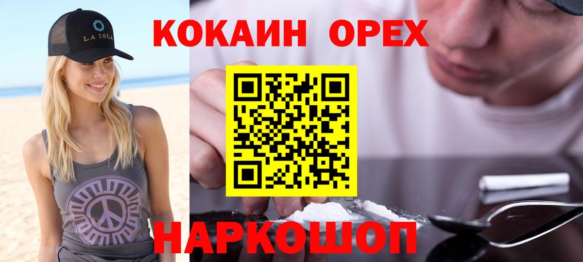 ГАШ  Метамфетамин  Меф кристаллы  Экстази  Жигулёвск  Где купить наркотики?  МАРИХУАНА 