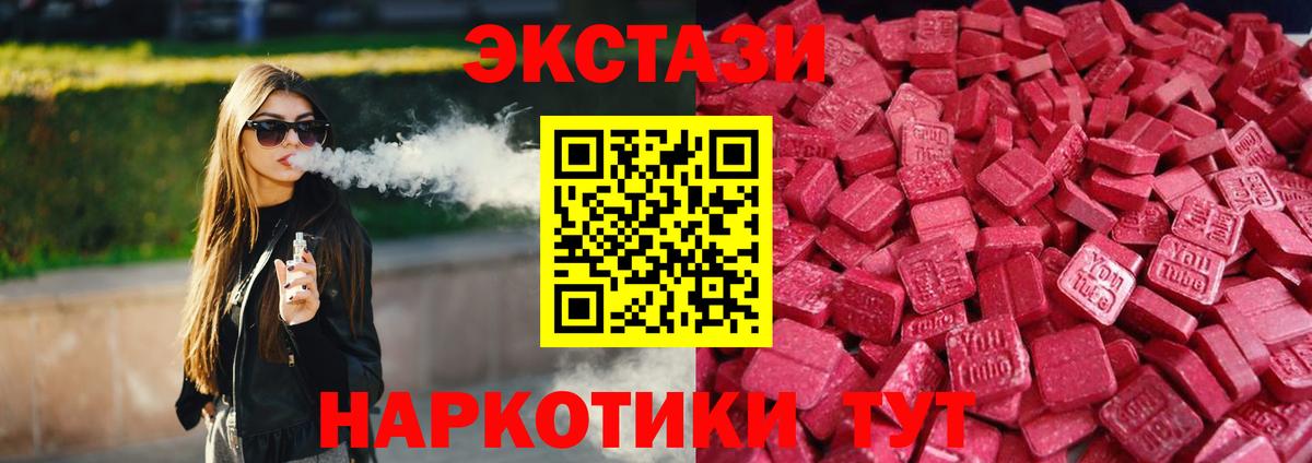 Ecstasy бентли  Жигулёвск 