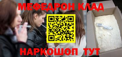 хмурый Балаково