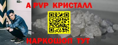 соль ск Бугуруслан