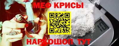 бошки Балашиха