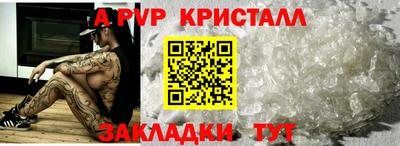 марки nbome Будённовск