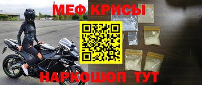 бошки Балашиха