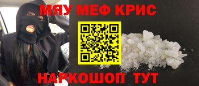 марки nbome Будённовск