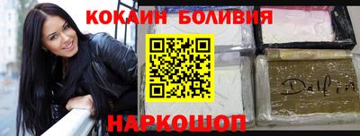 бошки Балашиха