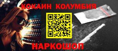 экстази Балахна