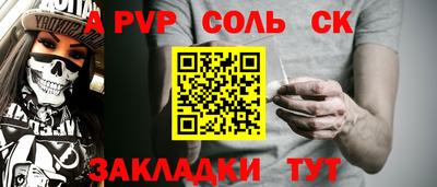 марки nbome Будённовск