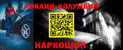 марки nbome Будённовск