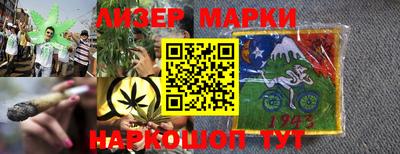 хмурый Балаково