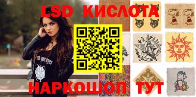 соль ск Бугуруслан