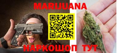 бошки Балашиха