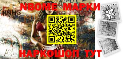 хмурый Балаково