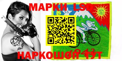 бошки Балашиха