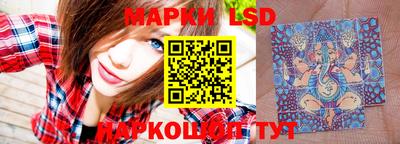 марки nbome Будённовск