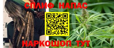 соль ск Бугуруслан