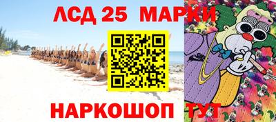 индика Бузулук