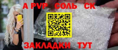 индика Бузулук