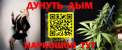 соль ск Бугуруслан