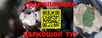 марки nbome Будённовск