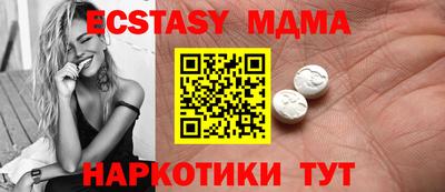 индика Бузулук