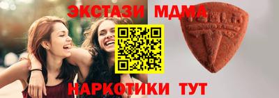 марки nbome Будённовск