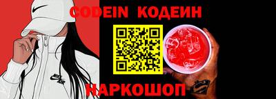марки nbome Будённовск