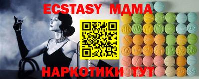 индика Бузулук
