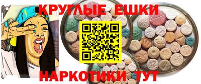 экстази Балахна