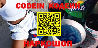 экстази Балахна