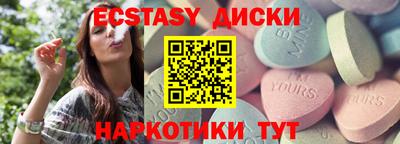 марки nbome Будённовск