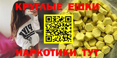 ALPHA PVP Бийск