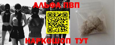 соль ск Бугуруслан