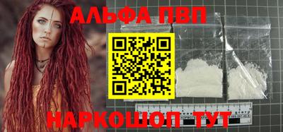 хмурый Балаково