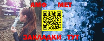 соль ск Бугуруслан