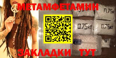 соль ск Бугуруслан