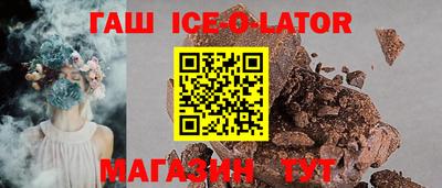 экстази Балахна