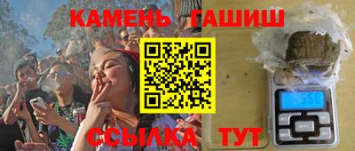 хмурый Балаково