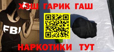 хмурый Балаково