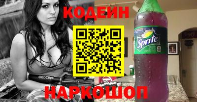 марки nbome Будённовск