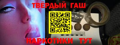 соль ск Бугуруслан