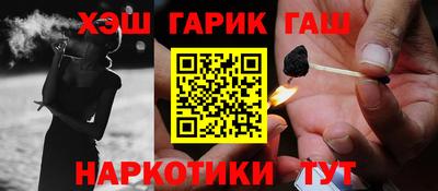 марки nbome Будённовск