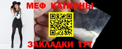 хмурый Балаково