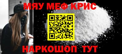 соль ск Бугуруслан