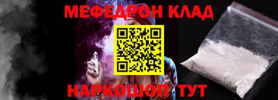 мет Берёзовский