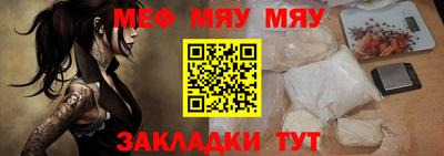 хмурый Балаково