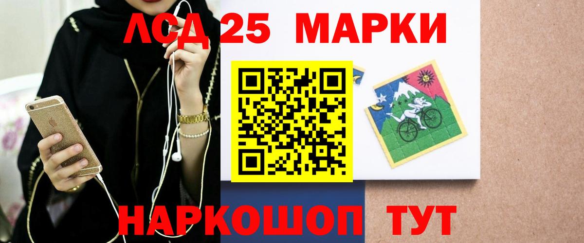 ЛСД экстази кислота Жигулёвск
