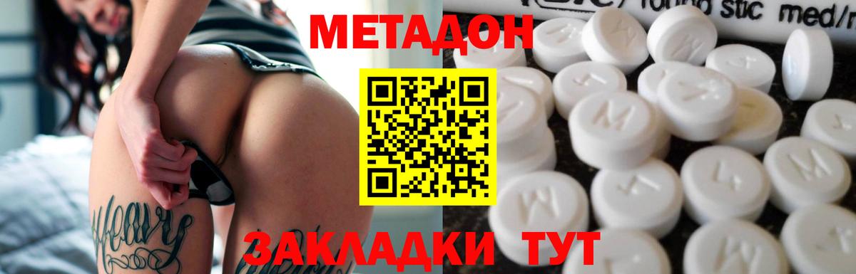ЭКСТАЗИ Жигулёвск